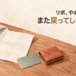 開封された封筒と明細の紙、無地のクレジットカード、閉じた財布の水彩イラスト。リボ払いをやめたいのに戻ってしまう記事のイメージ